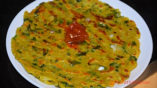 Thalipeeth  थालीपीठ  Marathi Kitchen [upl. by Ilanos]