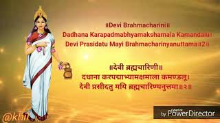 Navratri special status  Dwitiya divas  Mata Brahmacharini [upl. by Davidde370]