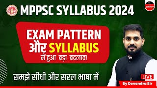 MPPSC Pre Syllabus 2024  MPPSC Pre 2024  MPPSC Pre  Mains 2024  MPPSC Exam Pattern Change [upl. by Adnihc890]