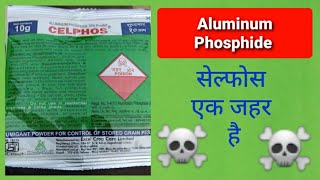 Aluminium Phosphide Celphos Poisoning [upl. by Nah975]