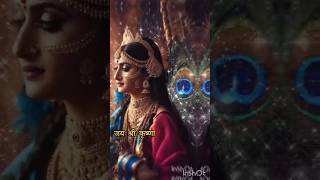 krisanabhakti aradhna aradhana viralshorts [upl. by Arek]