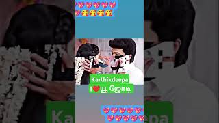 karthick karthik sarathkumar misskarthik ❤️deepa ❤️❤️🥰🥰🥰 [upl. by Liliane]