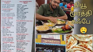 Chidambaram Moorthy cafe  Food Review Tamil foodie foodreview tamil shorts [upl. by Puduns979]