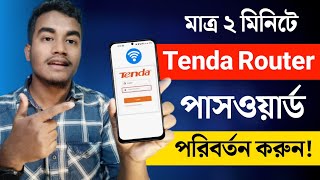 Tenda WiFi Password Change  How to Change WiFi Password on Tenda Router  THE SA TUTOR [upl. by Assed]