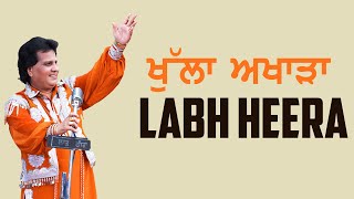 LABH HEERA LIVE SHOW  BABBU MAAN  THABLA FATEHGARH SAHIB  9 NOV 2023 [upl. by Downall]