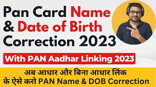 How to Change Pan Card Name Correction Online 2023  Pan Card Name and Date of Birth Correction [upl. by Edahs]