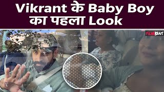 New Parents Vikrant Massey amp Sheetal Thakur take their baby boy home  FilmiBeat [upl. by Hayse]