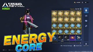 Energy Core Farming and Uses  Full Explained Video  How to Get Energy Code in Earth Revival Hindi [upl. by Enyrat]