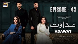 Adawat Episode 43  23 January 2024 English Subtitles  ARY Digital [upl. by Nile992]