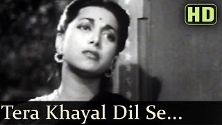 Tera Khayal Dil Se Bhulaya HD  Dillagi 1949 Songs  Suraiya  Naushad [upl. by Mcclish672]