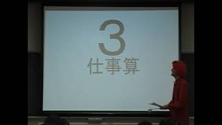 きりたん 短期大学 数学分野 年齢算 仕事算 順列 組合せ 確率 原価＋利益＝定価 比 比例 集合 推理推論 順序 MOV02A 60分 [upl. by Weinstein243]