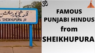 Famous Punjabi Hindus from Sheikhupura Punjab [upl. by Hesta608]