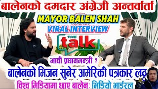 10 Minutes with Mayor Balen Shah  Interview with Mayor Balendra Shah  Balen Shah [upl. by Adierf]