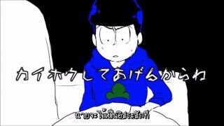 Osomatsusan  totemo itai itagaritai Thai Sub [upl. by Eul]