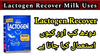 Lactogen Recover Low Lactose baby formula milk uses benefits and side effects [upl. by Dylana]