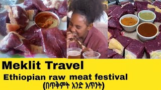 The amazing Ethiopian raw meat festival i was surprise [upl. by Ikcaj]