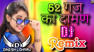 52 Gaj Ka Daman Pehar Matak Ke Chalugi Renuka Panwar Remix Dinesh Loharu [upl. by Dyrraj595]