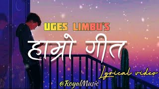 Hamro geet lyrics  Uges Limbu  Nepali lyrical song  by Royal Music [upl. by Mile920]