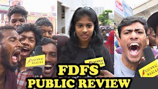 Vivegam Tamil Movie Public Review  Vivegam FDFS  Ajith  Siva  Kajal  Anirudh  Fans go CRAZYquot [upl. by Odracer842]