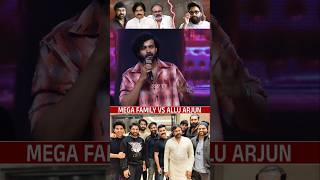 Varun Tej Shocking Comment On Allu Arjun About Pawan kalyan Issue  Chiranjeevi  Lavanya Tripathi [upl. by Sinclare]