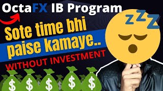 OctaFX IB Program  OctaFX Affiliate Program  OctaFX Refer And Earn Se Kaise Paise Kamaye [upl. by Nelsen64]