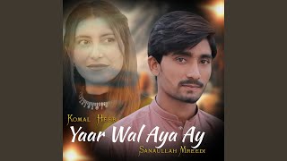 Yaar Wal Aya Ay [upl. by Iene988]