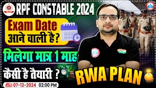 RPF Constable Exam Date 2024  Last Month Preparation Strategy  RWA Plan  कैसे करें तैयारी [upl. by Driskill]