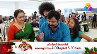 Uppum Mulakum│Flowers│EP1006 │Haldi Song  Full Episode [upl. by Denison]