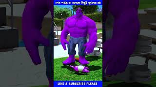 Garena Free Fire send Ball to my city for mini hulk freefireshortstory shorts [upl. by Johansen]