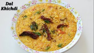 Dal Khichdi in Kannada  ಬೆಳೆ ಕಿಚಡಿ  Moong Dal Khichdi Recipe in Kannada  Rekha Aduge [upl. by Entruoc]