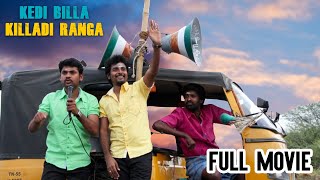 Sivakarthikeyan Soori Kedi Billa Killadi Ranga Full Movie  Vimal Bindu Madhavi Regina cassandra [upl. by Eide525]