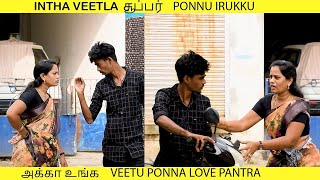 nalla mattikittan l tamil prank  nagai 360 [upl. by Verena301]