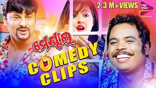 Mental Comedy Clip  Odia Movie Funny Scene  Anubhav  Barsha  Hari  Salil  Raimohan [upl. by Roarke964]