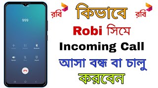 Robi Incoming Call Off Code 2021  How to off robi incoming call  RK TecH BD [upl. by Stenger]