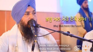 Bhaj Man Mere Eko Naam  Bhai Mehtab Singh Ji  Khalsa Week 2018  Singapore [upl. by Auqenaj]