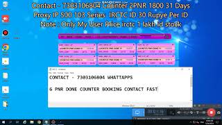 Latest Tatkal Software Today Counter Live Booking 3AC 2AC 24052024 [upl. by Karub]