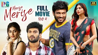 Merise Merise Latest Full Movie 4K  Dinesh Tej  Shweta Avasthi  Hindi Dubbed  Indian Video Guru [upl. by Mak]