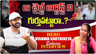 Kaliyugam Pattanamlo Movie HERO Exclusive Interview  Vishva Karthikeya  Telugu Interviews  TW [upl. by Waine736]