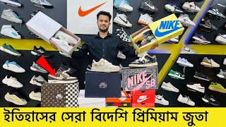 বিশাল বড় জুতার দোকানShoe Price In Bangladesh 2023Buy Best New ShoeShoeSneakers Collection [upl. by Haskell668]