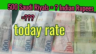 Saudi riyals in to Indian Rupees  Saudi currency Riyals  Saudi Arabia [upl. by Kirkwood]