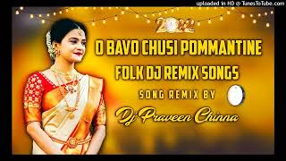 o bavo chusi pommantine flock DJ remix song trending [upl. by Hajar]