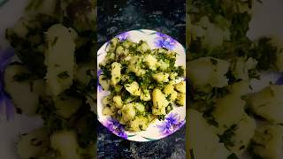 Aloo methi ki sabji tasty 😋 [upl. by Susy]