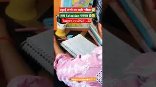 SSC  NEET  CGL  CHSL ALL EXAM TARGET 202425motivation ytviral army motivation indianarmy [upl. by Onailil]