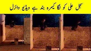 Zard Patton Ka Bunn BTS Viral  Sajal Ali Tough Scene Viral  Farientertainment [upl. by Krid]