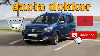 مميزات و عيوب وثمن داسيا دوكير dacia dokker المغرب [upl. by Atinehc348]