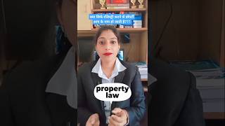 Property law registration mutation law advocate shorts [upl. by Marigolde650]