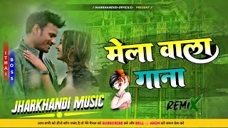 Mela Wala Gana  Dj Remix Song  Khortha😇 Trending Song☘️ Insta Trending  Dj Jharkhandi Music🎶 [upl. by Haimes]