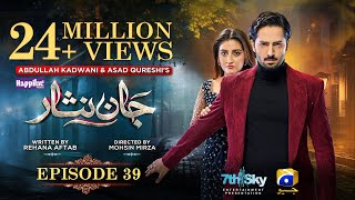 Jaan Nisar Ep 39  Eng Sub  Digitally Presented by Happilac Paints  2nd Aug 2024  Har Pal Geo [upl. by Tannie]