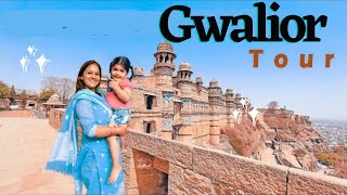 ग्वालियर सिटी Gwalior City  Madhya Pradesh  History of Gwalior Fort amp Data Bandi Chhod Gurudwara [upl. by Slemmer]