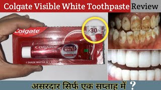 Does it really works within a week or its fake❓ Colgate Visible White Toothpaste Mini Pack Review [upl. by Claudelle702]